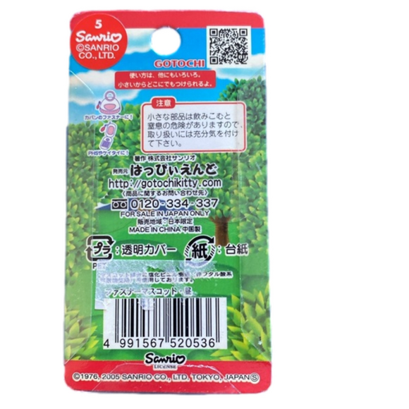 RARE Hello Kitty Keyring PRICE FIRM 💥 - Picture 5 of 5